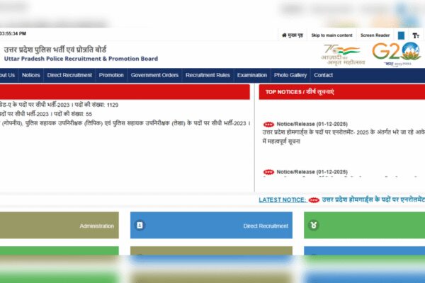 UPPRPB Home Guard recruitment 2025: Application correction window to open soon for 41,424 vacancies; read official notice here