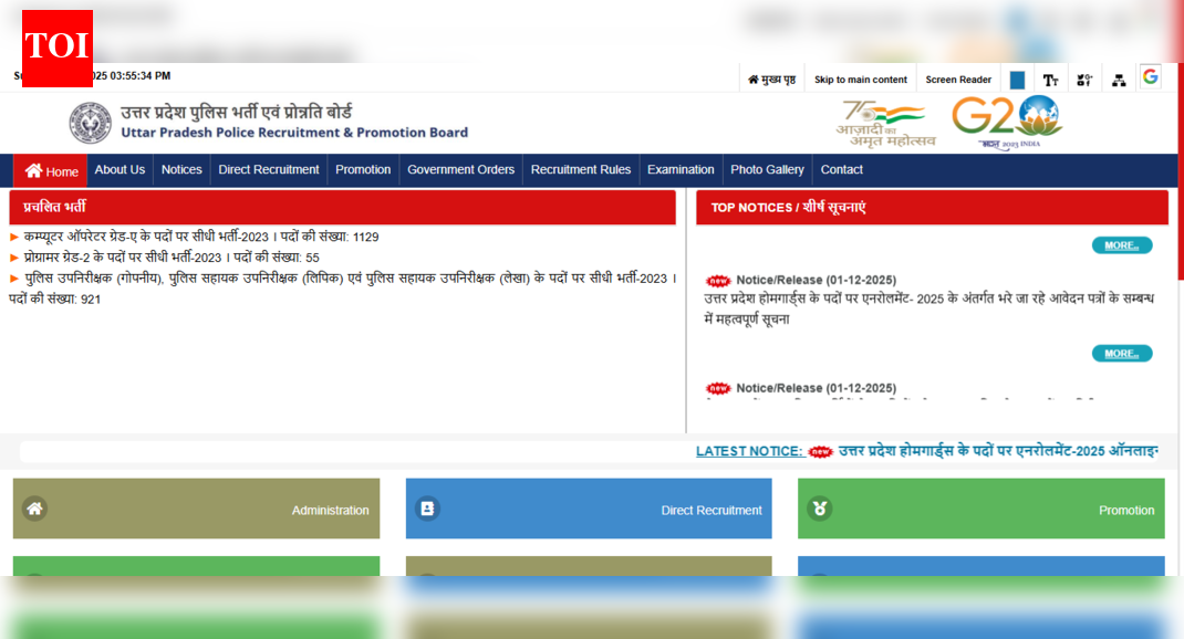 UPPRPB Home Guard recruitment 2025: Application correction window to open soon for 41,424 vacancies; read official notice here