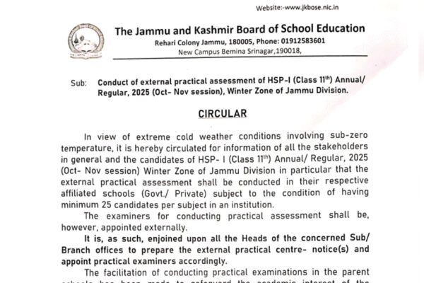 JKBOSE Class 11 practical exams 2025 to be held in respective schools for Oct-Nov session: Check official notice here