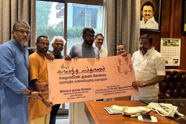 . Free cremation services for Below Poverty Line (BPL) families have been launched in Tamil Nadu by the Isha Foundation.State municipal administration minister, K N Nehru, inaugurated the service in Chennai on Tuesday. The free service is meant to help families who may struggle to pay for final rites. The Foundation currently runs 17 gas crematoriums in partnership with the Tamil Nadu government and is set to take charge of three more. A member of the Isha Kayantha Sthanam team, Maa Gurudasi, said the organisation has been managing these crematoriums for around 15 years across several districts.“For the past 15 years, under Sadhguru’s guidance, IshaFoundation has been managing crematoriums in several districts of Tamil Nadu in partnership with the state government. In these facilities, Isha has revived ancient traditions and death rituals with a powerful energy basis, conducting them in the spirit of service rather than as a commercial venture,” Maa Gurudasi said. She said the staff try to handle the process with care and sensitivity so that families feel supported during a difficult time.Staff members receive training to handle bodies respectfully and to maintain the quiet, solemn atmosphere expected at these facilities. A separate mandapam is available for families who want to perform traditional rituals.The crematoriums managed by the foundation are located in Chennai, Vellore, Thanjavur and parts of Coimbatore district, including areas such as Nanjundapuram, Veerakeralam, Thudiyalur, Podanur, Vellalore, Alandurai, Thondamuthur, Karamadai and Goundampalayam.The foundation has said it hopes to expand this model in the coming years by taking up more crematoriums across the country to ensure accessible and dignified services.End of ArticleFollow Us On Social MediaVideosBJP’s Nishikant Dubey Counters Rahul Gandhi, Accuses Cong Of Weakening India’s Key InstitutionsWhy Trump Accuses India Of Dumping Rice And What A New Tariff Shock Could Mean For Trade Relations’Vote Chori Is The Biggest Anti-National Act’: Rahul Gandhi Slams BJP In Lok Sabha’China…Trump…Economy’: Kharge Hits Out At PM Modi, Amit Shah In Rajya Sabha‘BJP Insulting Gandhi, Patel, Tagore’: Kharge Slams Amit Shah Over Vande Mataram & Nehru Claims’No Link To Bengal’: Amit Shah’s Fiery Speech on Vande Mataram, Blames Nehru, Indira of SabotageBJP’S Sanjay Jaiswal Thanks Rahul Gandhi For ‘Vote Chori’ Charge, Claims It Boosted NDA’S Bihar WinWhy India’s New Right To Disconnect Bill Could Transform Work Culture, Protect Millions From Burnout’BLOs Are Dying, Shut Down SIR’: Manish Tewari’s Charge Triggers Showdown Over Election ReformsAs IndiGo Spirals Into Crisis, PM Modi Stresses Rules Must Ease Citizens’ Lives, Not Burden Them123PhotostoriesBaby girl names inspired by sports personalities5 fruits that can boost collagen in your skinLesser-known facts about ‘Dhurandhar’ star Akshaye Khanna: the actor who almost married Karisma Kapoor and remained single at 5010 best places to celebrate New Year’s Eve in India for those who want to avoid crowdsBirch by Romeo Lane torn down: Photos of Luthra brothers’ demolished Goa nightclub8 healthy desi dishes that should be part of daily winter meals5 tips that can help you poop better before going to workShe Travels: 10 wildlife safaris every woman should experience with her girl gang (India edition)From teeth to tone: What people spot about you in the first 5 secondsNutrition fact of the day: Egg yolk contains rare brain nutrients123Hot PicksCandace OwensCharlie KirkWorld NewsGold rate todaySilver rate todayPublic Holidays NovemberBank Holidays NovemberTop TrendingJalen HurtsDonald TrumpJEE Main New RecommendationsMariasharapova and Alexander Net worthAryna Sabalenka Net WorthAlix EarleRafael Nadal and Mery Net WorthCandace OwensTop US Colleges Co-OpProgramsF-1 students US