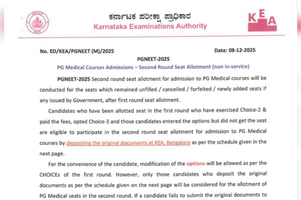 Karnataka NEET PG counselling 2025 round 2 schedule released at cetonline.karnataka.gov.in: Check details here