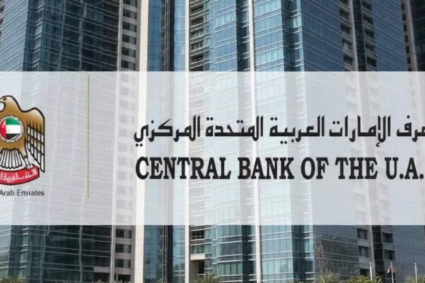 UAE Central Bank clarifies loan eligibility: New Nafis rules explained for loan seekers