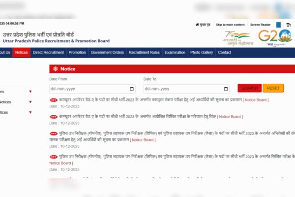 UPPRPB AI, ASI and Computer Operator Grade A result 2025 released: Check direct link to download scorecards here