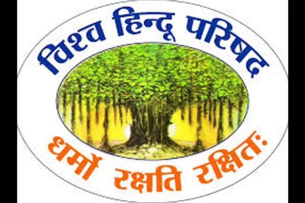 . NEW DELHI: The Vishwa Hindu Parishad’s (VHP) on Wednesday condemned attempts to “pressure the judiciary” and raised concerns over the status of religious minorities and the spread of jihadist ideology, as its two-day Kendriya Margdarshak Mandal (KMM) meeting concluded in the capital. Reference was also made to jihad as an ideological challenge beyond law-and-order.Amid growing political pushback against recent court verdicts touching on religious issues, the KMM objected to a proposal in Parliament, backed by the DMK and the Shiv Sena (Uddhav faction), to impeach Madras High Court judge Justice GR Swaminathan over a verdict seen as favouring Hindu interests, calling it an attempt to exert undue pressure on the judiciary.  Over 100 Opposition MPs Move to Remove Madras HC Judge GR Swaminathan VHP international president Alok Kumar told reporters that 225 senior saints from across sects participated in the deliberations. On the question of minorities, Kumar said the Constitution grants special privileges to religious minorities but “does not define what constitutes a religious minority.” He pointed out that under the National Commission for Minorities Act, 1992, the Centre has the power to notify minorities.The Mandal, he said, holds the view that the term “religious minority” must be clearly defined, and that the issue should be debated to examine whether any religious community has historically faced persecution or social backwardness. Referring to census figures, Kumar said Muslims formed over 14% of the population in 2011 and that estimates now place it between 18–20%. “India is a secular country. Our Constitution rejects any discrimination on the basis of religion,” he said, questioning whether minority status should continue in such circumstances.On jihad, Kumar said investigations into the recent Red Fort blast showed the accused were “educated, from high-income groups, and socially well-established,” and claimed that a university had emerged as a centre for recruitment and indoctrination, with terror funding coming from abroad. He said jihad was rooted not in poverty but in “rigid religious fanaticism.”About the AuthorManash Pratim GohainManash Pratim Gohain is a seasoned journalist with over two decades at The Times of India, where he has built a rich body of work spanning education policy, politics, and governance. Renowned for his incisive coverage of the National Education Policy (NEP) 2020, accreditation reforms, and skilling initiatives, he has also reported on student politics, urban policy, and social movements. His political reportage—both reflective and news-driven—adds depth to his writing, bridging policy with public impact. Through his 2,500 articles and related outlets, he has emerged as a trusted voice in national discourse, particularly in linking education reform to broader societal change.Read MoreEnd of ArticleFollow Us On Social MediaVideosVande Mataram: Priyanka Chaturvedi Urges Parliament To Correct ‘WhatsApp Version’ Of India’s HistoryRahul Gandhi’s ‘Open Challenge’ To Amit Shah In Lok Sabha Over SIR Gets ‘I Will Decide’ ReplyExplained: The Sindhudesh Push In Karachi And The Historical Fractures Driving Pakistan’s TurmoilIndiGo’s 5% Flight Cut Explained: Causes, Impact on Routes, and the Ripple Effects on PassengersMicrosoft CEO ‘Thrilled’ About India’s Growing Data Centre Capacity, Details Meet With PM ModiRussian FM Lavrov Praises India, Calls Putin’s Delhi Visit Proof Of Strong Converging ObjectivesAAP’s Raghav Chadha Recites Moving Poem On 150 Years Of Vande MataramPiyush Goyal Says India-US Trade Talks Progressing Steadily As Both Sides Push For Big BreakthroughShashi Tharoor Refuses Savarkar Award After Organisers Announce His Name Without ConfirmationUNESCO Adds Diwali To Heritage List Marking A Landmark Global Recognition For India’s Culture123Photostories’Dhurandhar’ star Sara Arjun just served the most elegant floral moment of the season‘Gangs of Wasseypur’, ‘Gangubai Kathiawadi’, ‘Shootout at Lokhandwala’: Bollywood movies that brought infamous gangsters Alive6 powerful Shiv Mantras and how reciting them regularly can bring in a transformative experience in lifeSHE Travels: 9 beach holidays in India perfect for your next girls’ trip7 daily winter soups for better digestion, immunity & energy5 vegetables that are healthier raw than cooked8 weakest currencies in the world10 most romantic quotes by Rumi that still feel magicalChef Pankaj Bhadoria explains which type of roti should be consumed in which seasonDiwali now in UNESCO’s cultural heritage list, 5 other festivals and traditions that have made it to the list123Hot PicksIndia US DealMutual Fund AdvisorSpiceJet FlightGold rate todaySilver rate todayPublic Holidays NovemberBank Holidays NovemberTop TrendingGracie MansionUAE Player TimingAnthony Richardson InjuryTriston JarryVenus Williams and Andrea Net WorthSlient Hill 1 Remake Release DateRafael Nadal and Mery Net WorthTrey Benson Injury updateCheat Codes in Red Dead RedemptionGurgaon Man Chicken Momos