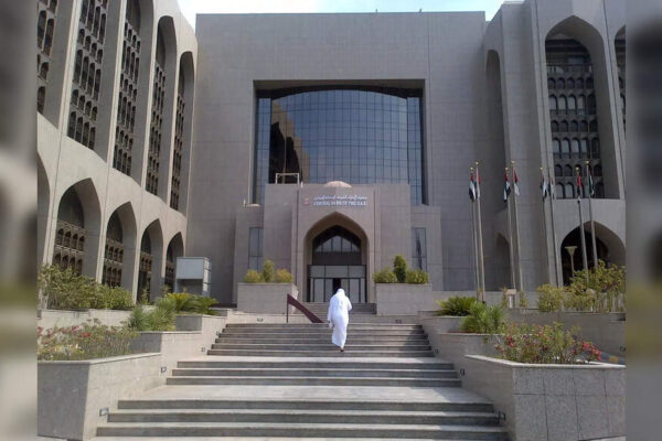 UAE Central Bank cuts rates again, making mortgages and car loans cheaper in 2026