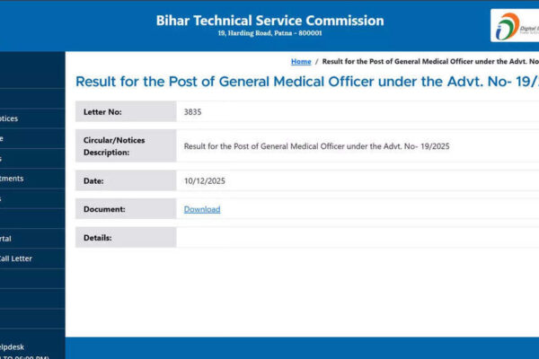 Bihar BTSC GMO result 2025 for 7,274 posts declared at btsc.bihar.gov.in; download PDF here
