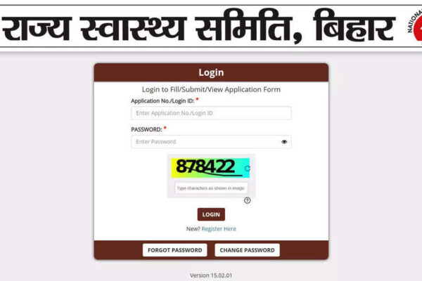 Bihar SHS ANM admit card 2025 released for Dec 17 to 19 exam at shs.bihar.gov.in; download here