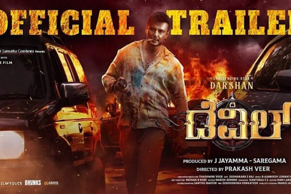 Darshan’s dual act powers a patchy but massy entertainer