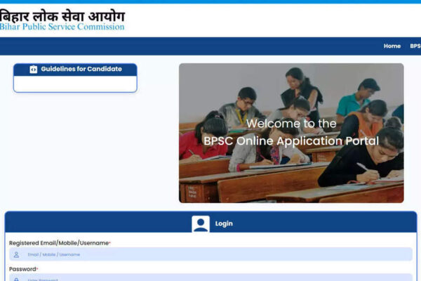 BPSC AEDO recruitment 2025 last date today for 935 posts, apply at bpsc.bihar.gov.in
