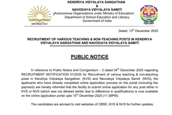 KVS, NVS recruitment 2025: CBSE reopens application window for additional posts till December 15; check official notice here
