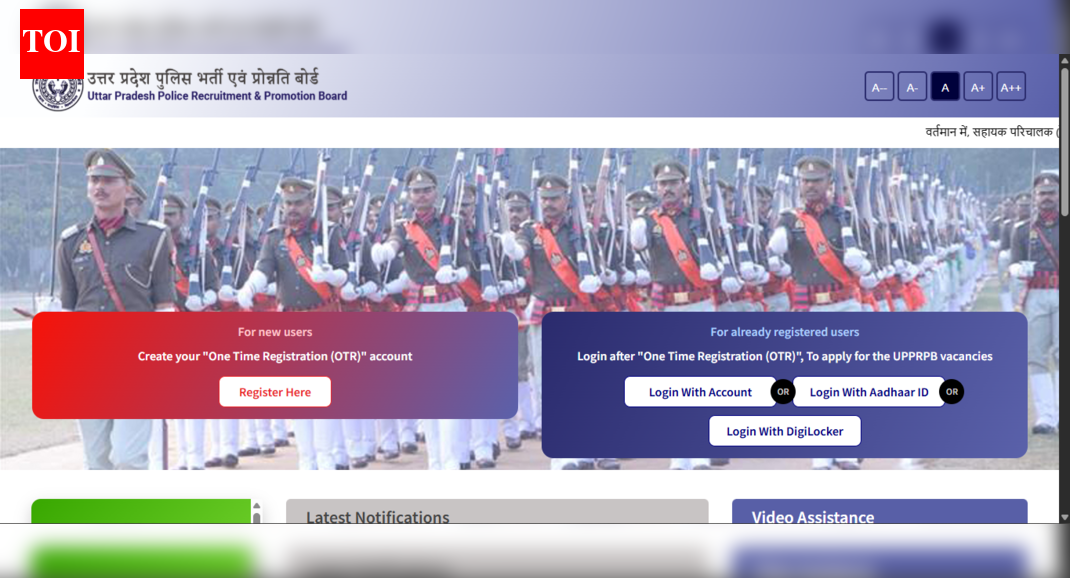 UPPRPB Home Guard recruitment 2025: Registration window closes soon for 41, 424 posts; check direct link to apply here