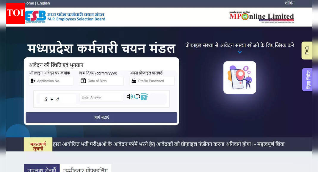 MPESB Group 1 Sub Group 2 Recruitment 2025-26 notification released at esb.mp.gov.in; check details here