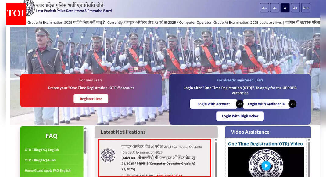 UP Police Computer Operator Grade-A recruitment 2025: Apply online for 1352 posts at upprpb.in