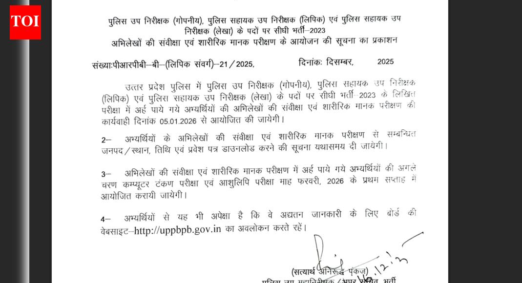 UP Police SI recruitment 2025 important notice released for DV and PST: Check important details here