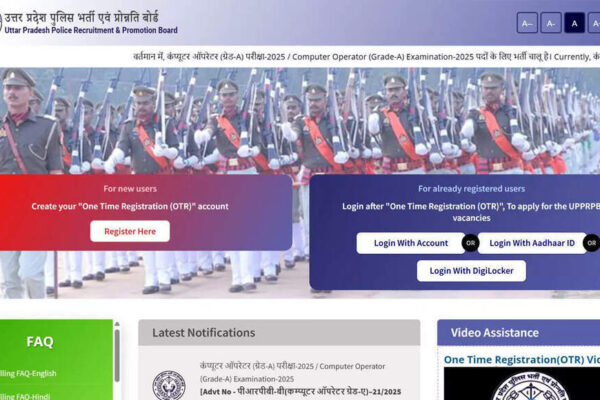 UP Home Guard recruitment 2025 correction window opens at upprpb.in, UPPRPB allows edits till December 21