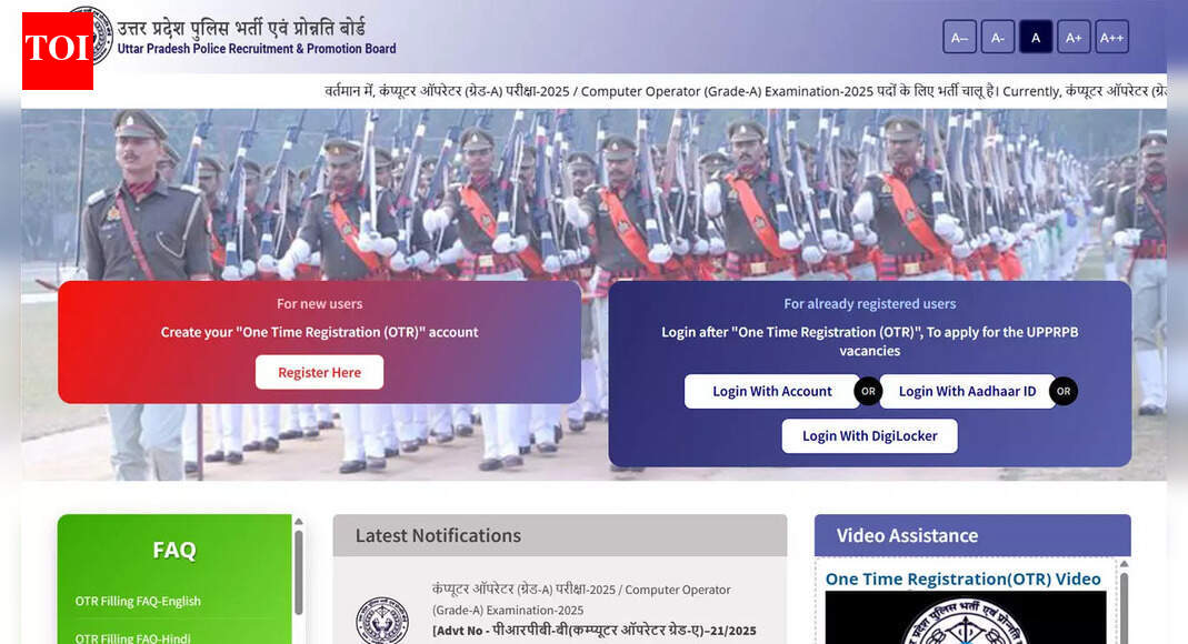 UP Home Guard recruitment 2025 correction window opens at upprpb.in, UPPRPB allows edits till December 21