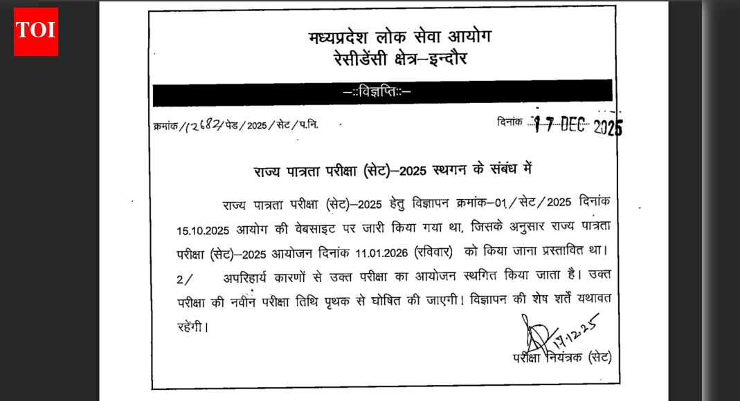 MPSET 2025 exam postponed: When will it be held?