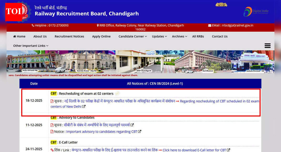 RRB Group D CBT rescheduled at these centres in New Delhi; check full details here