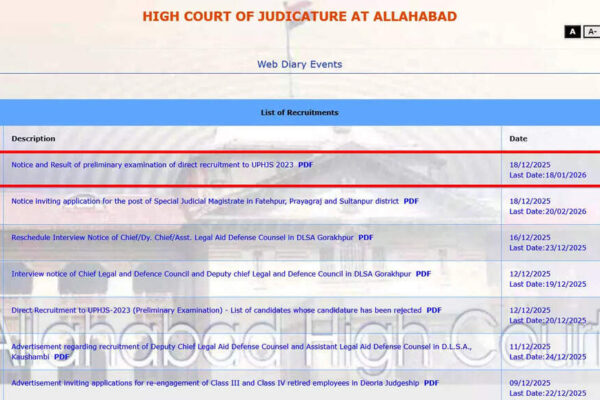 Allahabad High Court HJS 2025 pre result declared for direct recruitment preliminary examination; download here