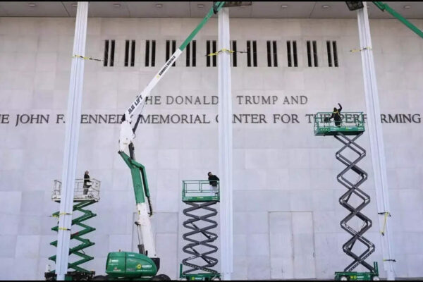 From Eisenhower to Trump: How US presidents shaped the Kennedy Center