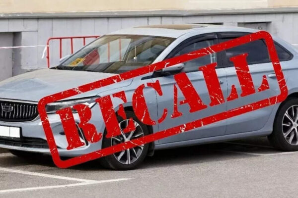 UAE orders recall for 5,000+ Geely Emgrand Cars over fuel system safety concern | World News
