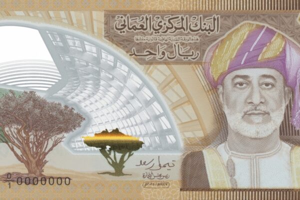 Oman launches first polymer one-rial banknote, circulation starts from January 2026 | World News