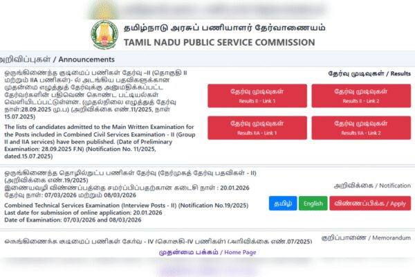 TNPSC Group 2 result 2025 for prelims announced at tnpsc.gov.in: Direct link to check, next steps here