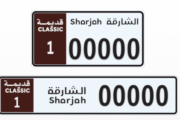 UAE: Sharjah introduces special licence plates for classic vehicles and motorcycles | World News