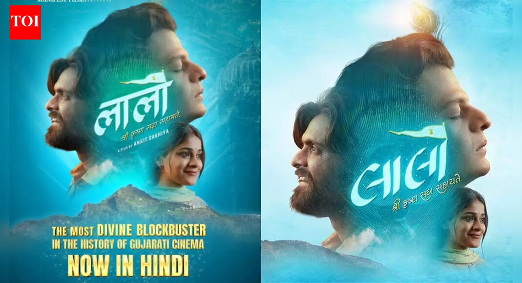 ‘Laalo’ to release in Hindi; Trailer to be out soon; January release locked