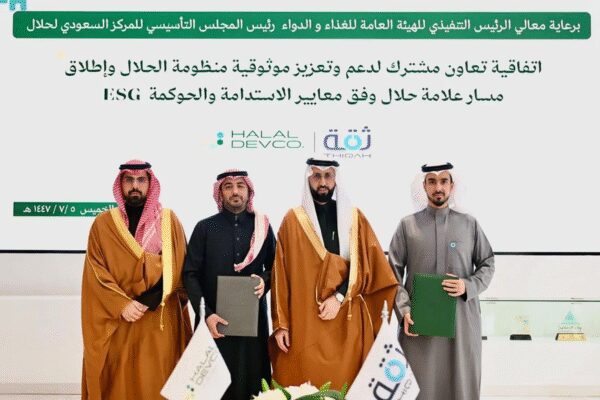 Saudi Halal Centre unveils new halal mark with ESG standards | World News