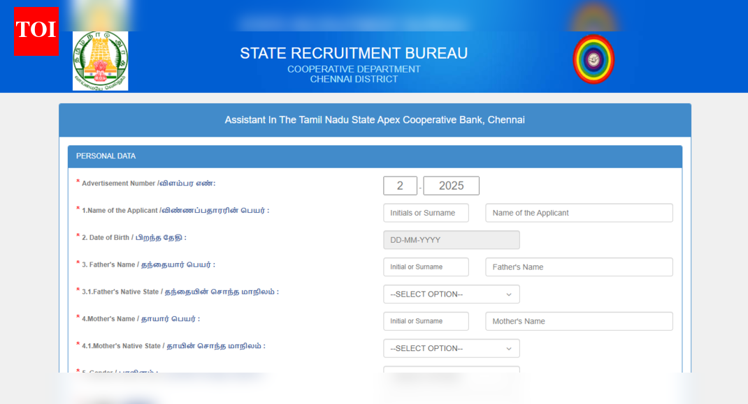 TN Cooperative Bank Assistant Recruitment 2026: Registration ends on this date, direct link to apply here