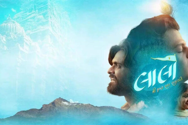 ‘Laalo – Krishna Sada Sahaayate’ box office collections day 80: Reeva Rachh starrer shows slow growth; earns Rs 21 lakhs