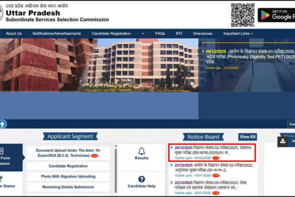 UPSSSC Lekhpal Recruitment 2026: Applications starting today as OBC vacancies revised for 7994 posts; check details here