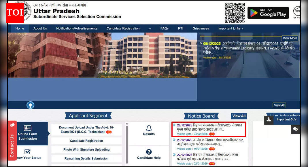 UPSSSC Lekhpal Recruitment 2026: Applications starting today as OBC vacancies revised for 7994 posts; check details here