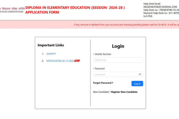 Bihar DElEd JEE 2026 application and fee submission deadline extended; check BSEB official notice here