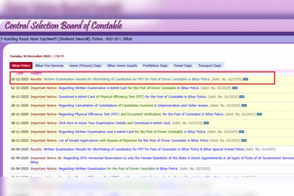 CSBC Bihar Police Driver Constable result 2025 released at csbc.bihar.gov.in: 15,516 candidates shortlisted for PET; direct link to download here