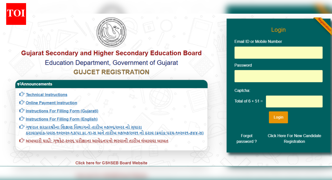 GUJCET 2026 application deadline extended: Check new date, how to register here