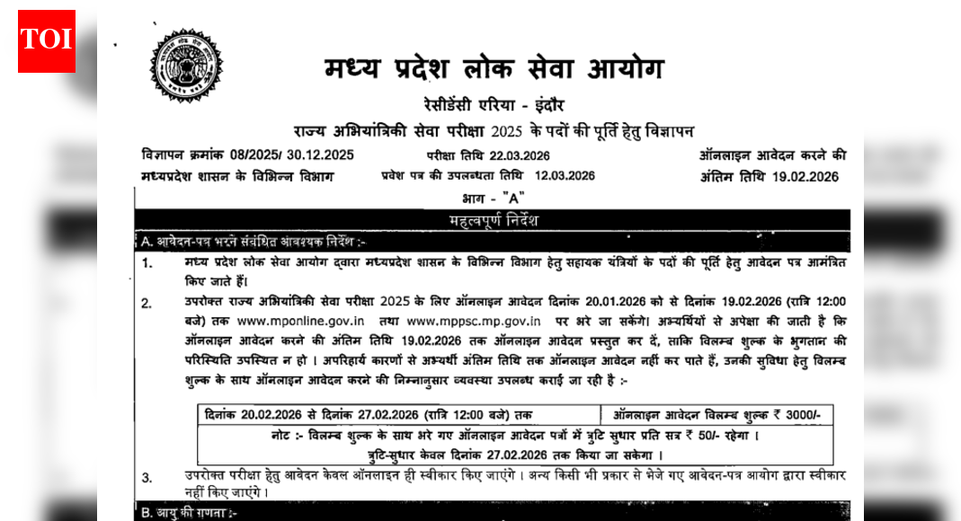 MPPSC recruitment 2025: Notification released for State Engineering Service Exam; registration begins on this date