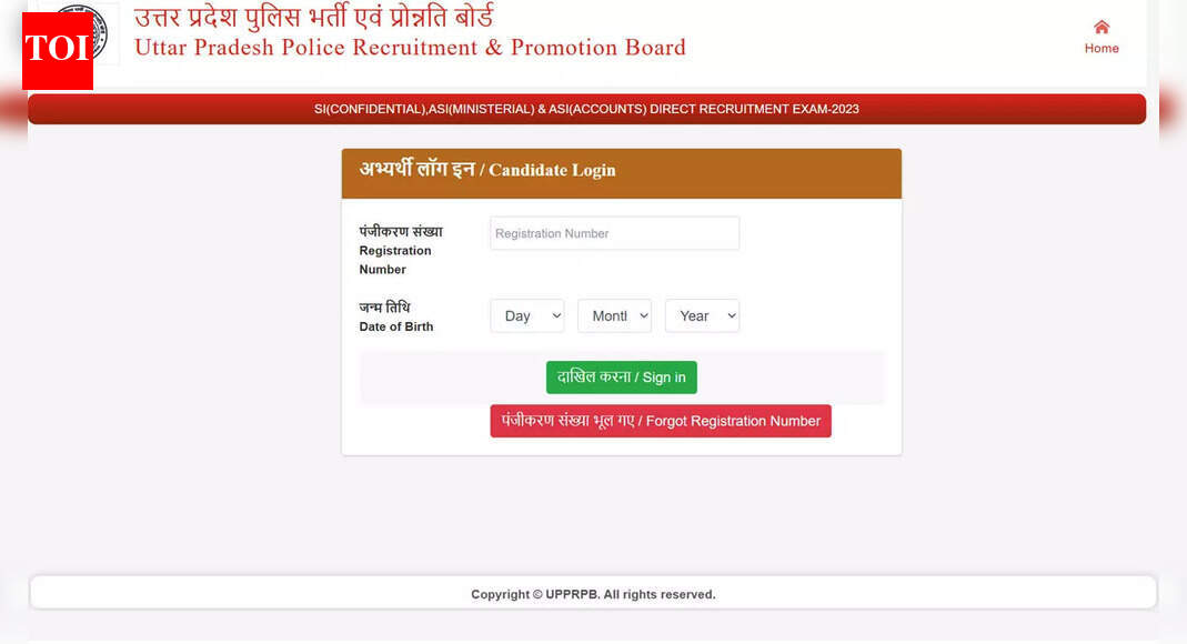 UP Police DV/PST admit card 2026 for SI and ASI released, exam begins 5 January; check direct link here