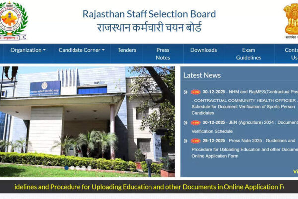 RSSB Patwari final result 2025 approved, PDF list shortly at rssb.rajasthan.gov.in