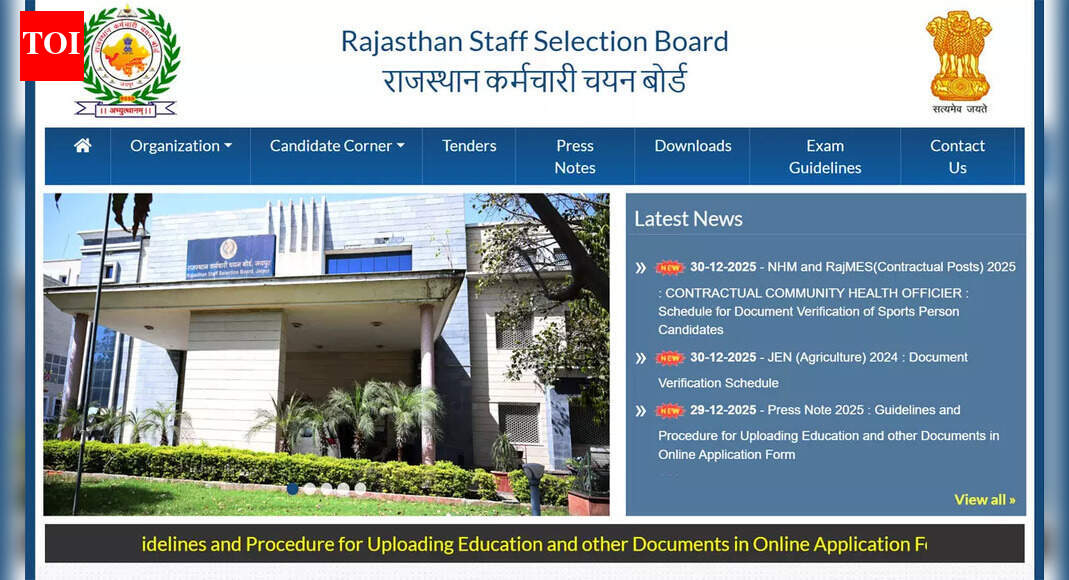 RSSB Patwari final result 2025 approved, PDF list shortly at rssb.rajasthan.gov.in