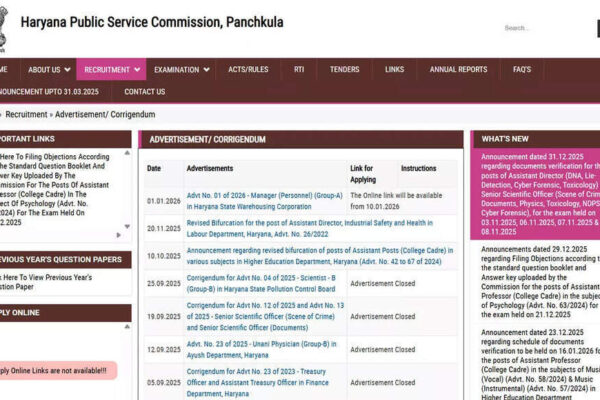 HPSC Exam Calendar 2026 released with January notification dates, vacancies and apply schedule details PDF