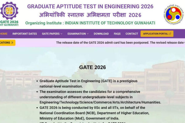 GATE 2026 admit card release postponed, IIT Guwahati to announce revised date soon at gate2026.iitg.ac.in