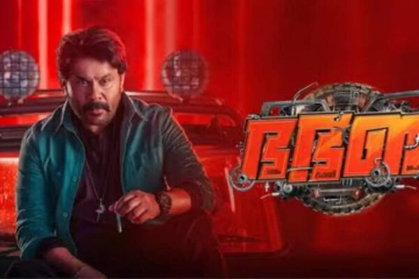 ‘Bha. Bha. Ba.’ box office collections day 14: Dileep’s film sees big drop; Earns only Rs 15 lakhs