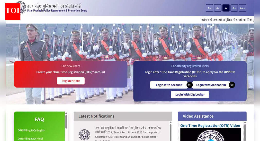 UP Police Sahayak Parichalak Assistant Operator Recruitment 2025 last date today, apply here