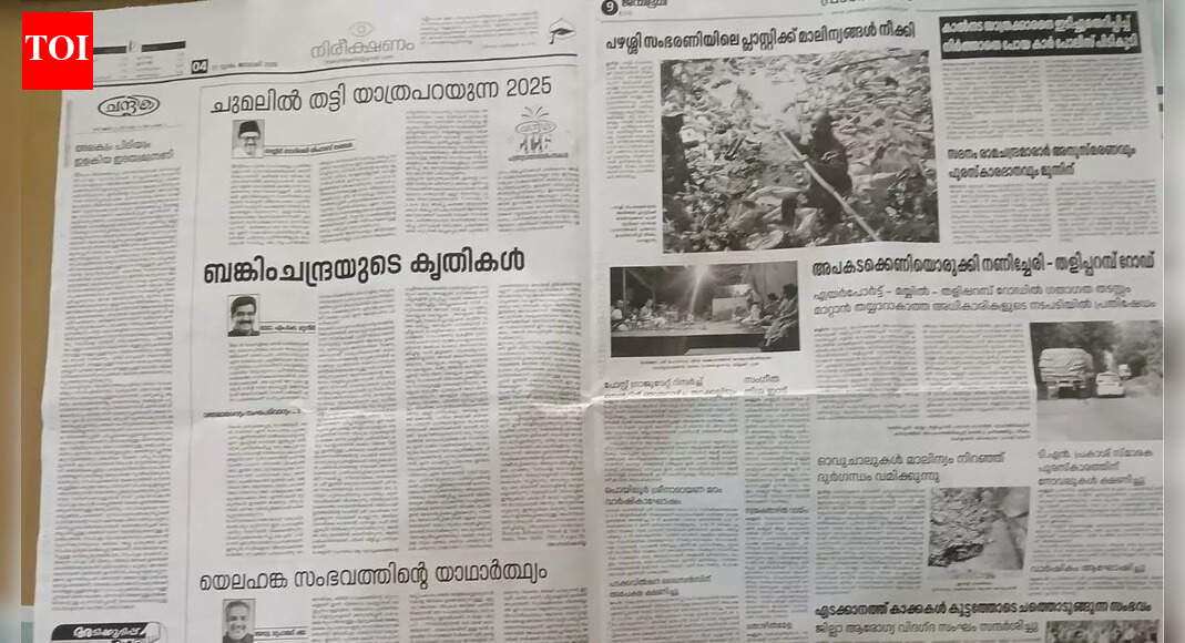 Photo credit: X NEW DELHI: Subscribers of the Bharatiya Janata Party’s (BJP) official mouthpiece in Kerala got an unexpected New Year’s surprise when they opened their newspaper on January 1.In an embarrassing mix-up, Janmabhumi carried the editorial page of Chandrika, the daily run by the Indian Union Muslim League, in its Kannur–Kasaragod regional edition, while all other pages of the newspaper remained unchanged. ‘MMC’: PM Modi Mocks Congress After NDA’s Bihar Win; Calls It ‘Muslim League Maoist’ Party The error came to public attention after IUML state president Syed Sadikali Shihab Thangal received a call from a party worker in Kannur informing him that his article had appeared in Janmabhumi. Thangal initially brushed it off as a prank but later confirmed that the pro-BJP daily had indeed published his piece.Alongside Thangal’s article, contributions by IUML leader MK Muneer were also printed on the editorial page. The page further carried an editorial titled ‘A left front in cumbles’. The mix-up was limited strictly to the editorial page, with the rest of the newspaper reflecting Janmabhumi’s regular content.According to sources cited by local media, the incident occurred due to a technical lapse at the printing stage. Both Janmabhumi and Chandrika are reportedly printed at the same press, and the error affected only the Kannur and Kasaragod editions.The unusual crossover quickly became a subject of discussion on social media, largely evoking amusement rather than outrage, given the stark ideological divide between the BJP and the IUML.”While accusations of an unholy alliance between the UDF and BJP continue to swirl, the RSS mouthpiece Janmabhoomi has reproduced the editorial content originally published in Chandrika, the official newspaper of the IUML!” John Brittas, CPM MP, wrote on X. John Brittas on X Kerala chief minister’s press secretary PM Manoj joined the online commentary with a Facebook post, noting that mistakes were bound to happen when two newspapers were printed from the same press. He added, however, that it was “surprising” that even a careful reading of the Chandrika editorial page published in Janmabhumi did not reveal “a single line” touching upon BJP politics.The incident has since been widely shared as a rare and ironic moment in Kerala’s otherwise sharply polarised media and political landscape.”The editorial page of a newspaper reflects the views of that paper and of the political party that controls or influences it. What is striking here is that even though Chandrika’s editorial page appeared in Janmabhoomi, there is not a single line in that editorial which even remotely questions or critiques BJP politics. That leads to an obvious inference: Chandrika’s editorial line is something the BJP can fully accept without discomfort. Isn’t this what people mean when they talk about an underlying convergence or a shared current beneath the surface?” Manoj wrote on Facebook.About the AuthorTOI News DeskThe TOI News Desk comprises a dedicated and tireless team of journalists who operate around the clock to deliver the most current and comprehensive news and updates to the readers of The Times of India worldwide. With an unwavering commitment to excellence in journalism, our team is at the forefront of gathering, verifying, and presenting breaking news, in-depth analysis, and insightful reports on a wide range of topics. The TOI News Desk is your trusted source for staying informed and connected to the ever-evolving global landscape, ensuring that our readers are equipped with the latest developments that matter most.”Read MoreEnd of ArticleFollow Us On Social MediaVideosINLD President Calls For Sri Lanka, Bangladesh, Nepal Type Uprising In India Politics, Triggers RowBJP Claims Rahul Gandhi Ties To ‘Anti-India’ Panel Over US Lawmakers’ Umar Khalid LetterNot All Are Illiterate: Rajnath Singh Cites Red Fort Blast, Flags Educated, White Collar Terrorists’Arunachal Pradesh Is And Will Always Be…’ Jaishankar Warns China, Blasts Harassment Of IndiansBullet Train Gets August 15, 2027 India Launch Date, Minister Shares Details On Tunnel BreakthroughCleanest City Hit By Water Contamination As Lab Links Indore Diarrhoea Outbreak To Pipeline LeakUS Lawmaker Raja Krishnamoorthi Condemns Violence Against Hindus In Bangladesh Urges Global Action UpOpen Letter From Pakistan Backs India As Baloch Leader Signals Diplomatic Break With Islamabad’Bad Neighbours Who Persist With Terror’: Jaishankar Warns Pakistan, Hopes Improved Bangladesh TiesBangladesh Jamaat Signals Unity Rule With BNP Ahead Of Polls, Pushes Back On India Meeting Claims123Photostories10 oldest trees in the world that are still living and where can they be foundBest mushroom varieties for vitamin D and how to cook themBlue Turmeric: What makes it different and its lesser-known benefitsWhich Numbers Will Be Lucky for You in 2026? Find Out by Birth NumberHealth alert: 5 warning signs on nails you should not ignore8 life lessons from “You Can Heal Your Life” by Louise HayDust allergy making you sneeze non-stop? Here’s how to turn your home into a dust-repellent zone10 most densely populated cities in the world: This Indian city is no surpriseWinter Special: How to make Carrot Tomato Soup at homeFull Moon 2026: Cosmic Guidance For Every Zodiac Sign123Hot PicksPremarital Test OmanVande Bharat Sleeper TrainJanuary Bank holidayGold rate todayIncome Tax RefundBahrain Golden Visa 2025Bank Holidays DecemberTop TrendingJustin Thomas Net WorthWWE Star Nikki BellaCardi BCeeDee Lamb Luxury Car CollectionStefon DiggsCaitlin ClarkTom BradyMicah Parsons vs CeeDee Lamb Net WorthNHL Injury UpdateVanessa Bryant
