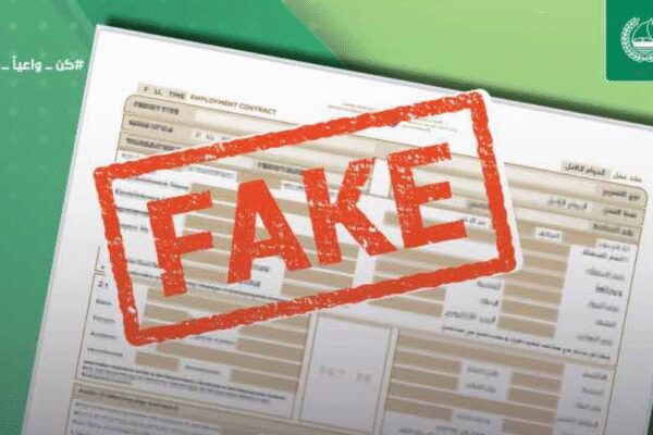 Dubai Police warns public about fake work visa scam | World News