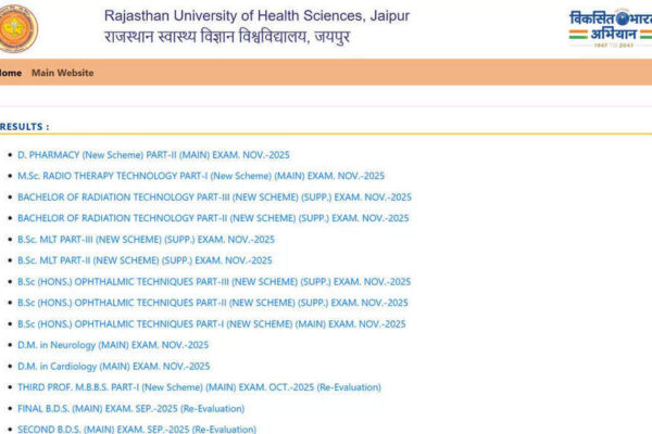 RUHS Result: Rajasthan Health University D Pharmacy, M.Sc., B.Sc., Ophthalmic Techniques and DM results 2025 out at ruhsraj.org.in; download here