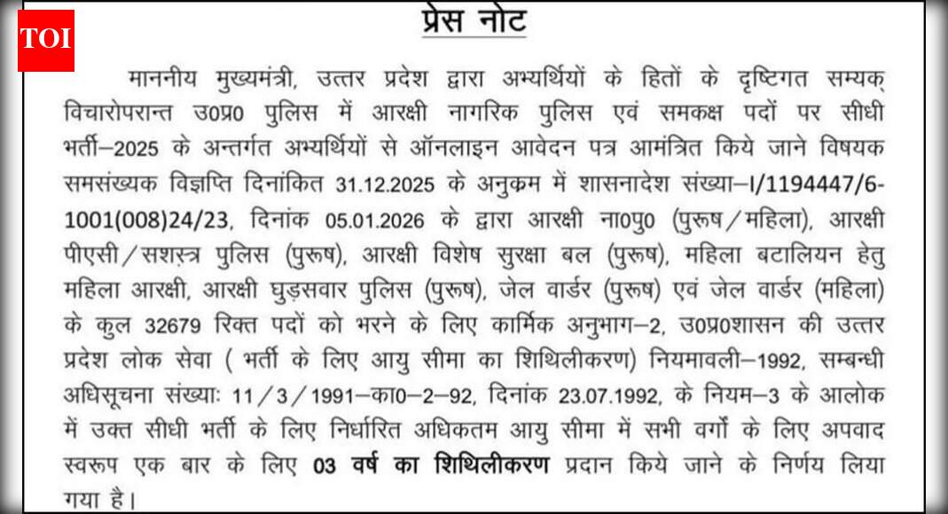 UP Police 2025 recruitment: Yogi government grants 3-year age relaxation for 32,679 constable posts