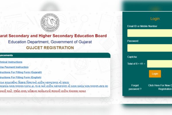 GUJCET 2026 registration window closing today: Check direct link and other details here